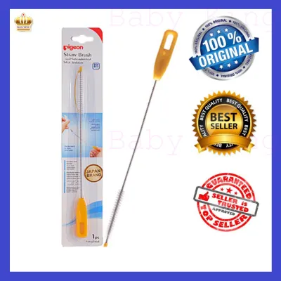 Original Pigeon Straw Brush
