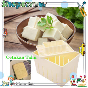 DIY Plastic Tofu Press Mould /Homemade Tofu Mold/Cetakan Tahu /Alat Tahu