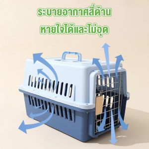 ระเป๋าใส่สัตว์เลี้ยงแบบพกพาพร้อมแผ่นรองฐาน มีให้เลือก2ขนาด พกพาสะดวก เหมาะสำหรับสุนัขและแมว