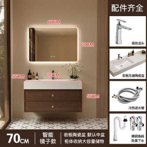 Vintage Style Rock Slab Curved Laundry Cabinet with Integrated Washbasin & Bathroom Washstand Sink