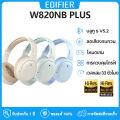 หูฟังตัดเสียงรบกวนไร้สาย EDIFIER W820NB PLUS Hi-Res & HI-RES Audio wireless headphones หูฟังไร้สาย Bluetooth V5.2 โหมดเกม โคเดก LDAC. 