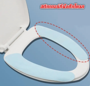 ฝารองนั่งชักโครกพลาสติกทรง U และทรง V ฝาชักโครก