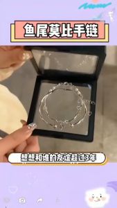 Gelang Fishtail Mobius Bracelet Chinese Style Minimalist Trendy Fashion Jewelry Luxury Design Gifts