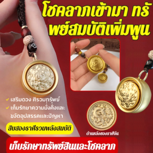 🚀ราคาต่ำสุด🚀แขวน อุปกรณ์พวงกุญแจ หมายถึงความโชคดีและความมั่งคั่ง ราศี จี้หมุนได้ ของตกแต่งสําหรับใช้เอง จี้ พวงกุญแจทองเหลือง