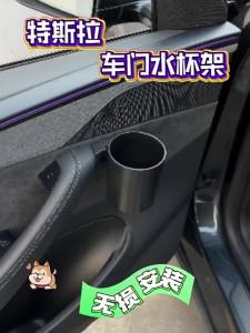 dncnf Fit For New Model 3 Model Y Universal Car Door Cup Holder Storage Tray Interior Modification Auto Accessories Cup Holder H5K8Q