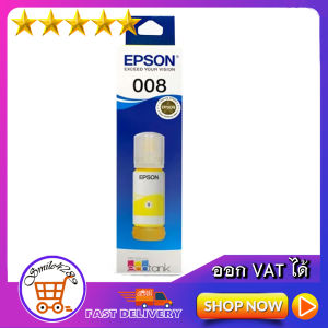หมึกเติมแท้ Epson 008 (T06G1 T06G2 T06G3 T06G4) B/C/Y/M Ink Bottle Set for L6550 L6570 L6580 L15140 L15150 L15160 Bundle with ITGLOBAL ™ 3 in 1 Multi-Function Pen (Very Colors) T008 ออก VAT ได้