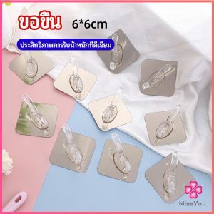 Masely Transparent Wall Hooks Hangers Self Adhesive Door Wall Hangers Kitchen Bathroom Organizer Holder
