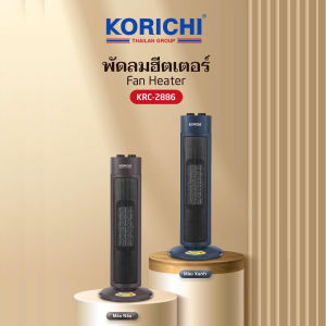 Quạt sưởi PTC Ceramic Korichi Thái Lan KRC2886 công suất 2000W bảo hành 1 năm