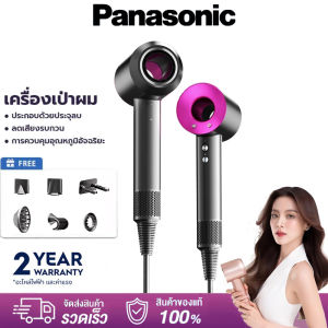 panasonlc hair dryer 3200 วัตต์ Fuchsia ไดร์เป่าผม Heat Protection ionity