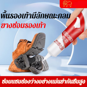 โรงงานรองเท้า พิเศษ เร็ว แข็งแกร่ง อ่อนนุ่ม รองเท้าผ้าใบ มีความเหนียวสูง กาวซ่อมรองเท้า กาวใส