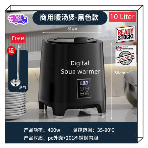 Free Ladle Digital Commercial Electric Soup Warmer 8L Periuk pemanas sup soup warmer