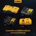 DEWALT แบตเตอรี่ 18V(20V Max) ความจุ 5.0AH DCB184G-B1 รุ่นทนน้ำมัน. 