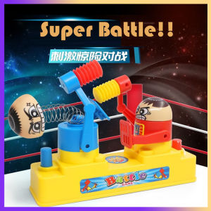 Hammering เกมต่อสู้ | เล่นสำหรับพ่อแม่-ลูก | เกมการแข่งขันป้องกันเสียงรบกวน | บอร์ดเกมส์ บอดเกมส์ เกมพื้นฐานของผู้ชาย ลูก หลายประเภท