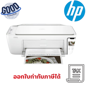 เครื่องปริ้นเตอร์ HP DeskJet Ink Advantage ( รุ่น HP-DJK2875 )  All-in-One Printer