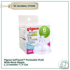 [EC] PIGEON SofTouch™ Wide Neck Nipple (SS/S/M/L/LL/LLL)