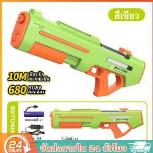 ปืนฉีดน้ำแรงดันสูง ปืนฉีดน้ำแบบไฟฟ้า การดูดซึมน้ำอัตโนมัติเต็มรูปแบบ ความจุขนาดใหญ่ กันน้ำเต็มรูปแบบ สูบน้ำได้ในคลิกเดียว