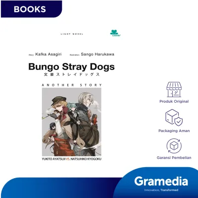 Bungo Stray Dogs Another Story: Yukito Ayatsuji Vs Natsuhiko Kyogoku (Kafka Asagiri)