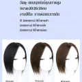 ชิ้นวิกผมที่สมจริงสำหรับผมหงอก ผมปลอมผู้หญิง เพิ่มวอลลุ่มผม วิกผมธรรมชาติและสมจริง. 