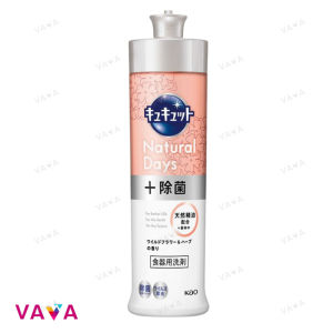 （JAPAN） KAO Cucute Dishwashing/Fruits & Vegetable Wash Liquid Detergent 日本花王水果蔬菜餐具浓缩洗洁精 Pencuci Pinggan Mangkuk/ Buah-buahan & Sayuran