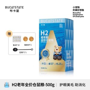 Bucatstate H2 Senior Hamster Food