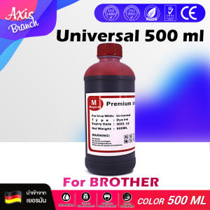 AXIS BRANCH Toner น้ำหมึก 500ml. For Brother Ink BT-D60 BT5000 BT6000 T300 T310 D60 DCP-T5000W/T510W/T300/T310/T700W/T710W/MFC-T800