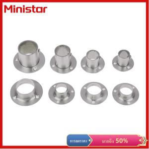 Ministar ที่วางหลอดแก้วสแตนเลสสำหรับตู้เสื้อผ้าอุปกรณ์เฟอร์นิเจอร์ครัวเรือนที่วางท่อกลมผ้าม่าน
