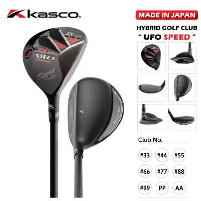 KASCO UFO SPEED Hybrid ไม้กอล์ฟ ไม่แถมที่ครอบหัวไม้ NO COVER