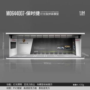 2024Timemicro MoreArt 1:64 Porsche theme - light version of the assembled garage scene