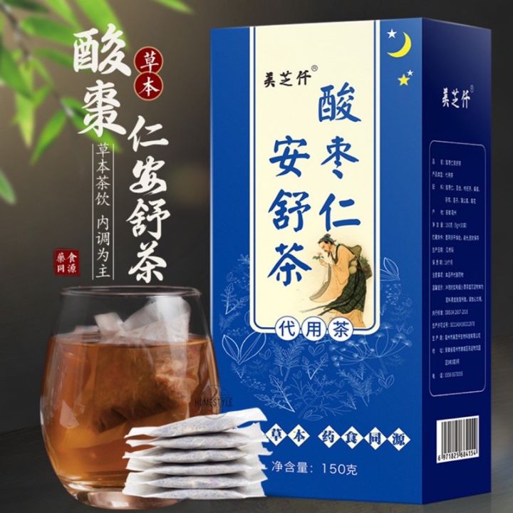 失眠克星)【酸枣仁安舒茶】改善睡眠酸枣仁安舒茶百合莲子花茶晚安茶代用养生茶(Insomnia Buster) Sweet Improve sleep  Tea Good Night Tea Health Tea | Lazada