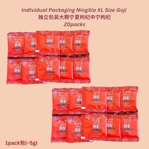 Grade AAA NingXia Goji Berry  Individual Packaging 5g/pack 散装大颗宁夏枸杞独立包装 泡水枸杞 养生枸杞