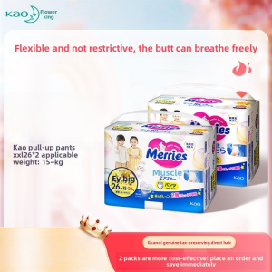 [NEW ARRIVAL] Kao Miao Ershu baby pull-up pants baby walking pants diapers and diapers are ultra-thin and breathable