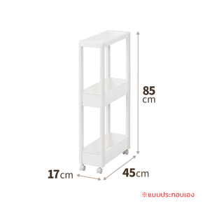 Tenma ชั้นวางของ Japan Quality กล่องเก็บของ ชั้นวาง ชั้น ชั้น คว่ำชาม จาน ชั้นวางของมีล้อ ชั้นวางสินค้า ชั้นวางของขาย ชั้นวาง ของ ไม่ สัก ชั้นวาง ชั้นเก็บของ ครัว ชั้นเหล็ก ชั้นว่างของ จัดระเบียบ ชั้นมีล้อ ชั้นวางครัว ชั้นแคบ SW