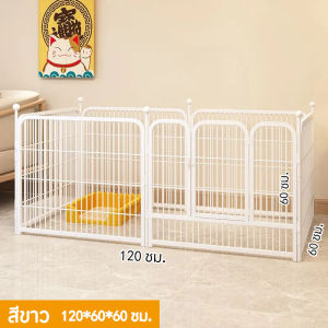 รั้วกั้นสัตว์เลี้ยงปรับพื้นทีได้ พร้อมประตู สำหรับหมาใหญ่-กลาง หลายไซส์ สีดำ-ขาว