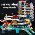 ของเล่นเด็ก รถแข็ง รถลางของเล่นรถขนาดใหญ่เคลื่อนที่ด้วยแรงโน้มถ่วง ไม่ง้อถ่านรถสวนสนุกของเล่นใหม่พร้อมส่ง รถหลายสี แพ็คเกจกล่องถือ. 