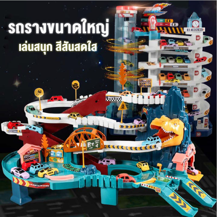 ของเล่นเด็ก รถแข็ง รถลางของเล่นรถขนาดใหญ่เคลื่อนที่ด้วยแรงโน้มถ่วง ไม่ง้อถ่านรถสวนสนุกของเล่นใหม่พร้อมส่ง รถหลายสี แพ็คเกจกล่องถือ