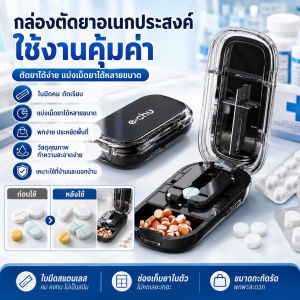 Precision Pill Cutter Adjustable Tablet Splitter Box Medicine Storage Case Portable Pill Organizer Cutting Device Compact Size Travel Pill Box Divider Easy Operation Tool