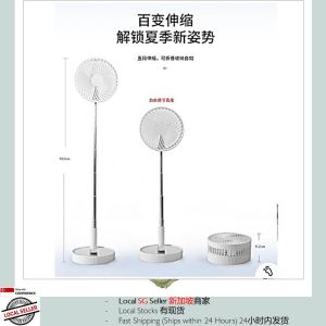 Foldable Portable Extendable USB Rechargeable Fan (8 Inches 20cm Fan)