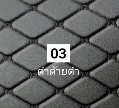 พรมรถยนต์ ChangAn Nevo Q05 (แจ้งลายระเอียดเพิ่มเติมช่องทางแชท) พรมพรีเมียมหนังแท้ pu