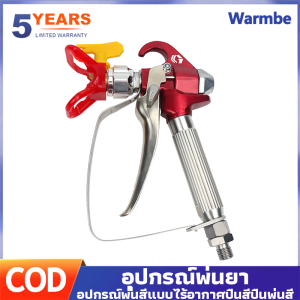 【รับประกัน 10 ปี】【จัดส่งฟรี】ปืนพ่นสีแบบไร้อากาศแรงดันสูง 3600PSI พร้อมฝาครอบหัวฉีดสำหรับเครื่องพ่นสีแบบปั๊ม ปืนพ่นสีแบบไร้อากาศแรงดันสูง ปืนพ่นสีแบบไร้อากาศ