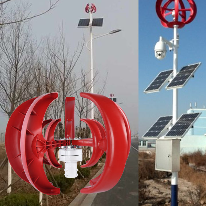 Vertical Generator Windmill 12V Wind Power Generator RV for Street ...