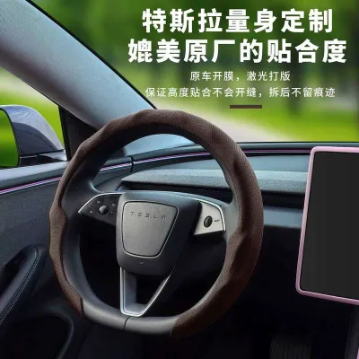 Tesla Steering Wheel New Version Model3/Y/Yl Handle Cover Ultra-Thin Anti-Fouling Suede Sweat-Absorbent Car Accessories