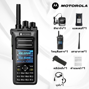 วิทยุสือสาร วิทยุ Motorola GT10 136-520MHz 6800mAh 128 ช่อง สนับสนุน AM/FM อุปกรณ์มืออาชีพมีสัญญาณแรง