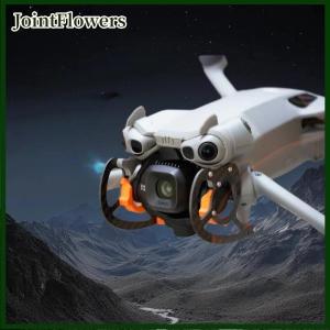 JointFlowers 1pcs bay không người lái phụ kiện 3D in ABS Gimbal Bumper cho DJI Mini 5pro Thanh bảo vệ chống va chạm Bumper GUARDS