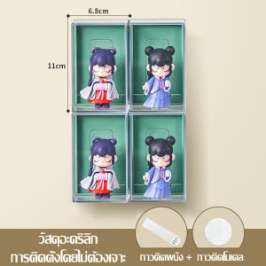 กล่องใส่โมเดล ชั้นวางเลโก้ ตู้โชว์โมเดล ชั้นโชว์โมเดล เเบบติดผนัง/ติดกำเเพง เก็บอาร์ททอย ตุ๊กตา popmart art toy ฐานตั้ง มี 4 สีให้เลือก กล่องอะคริลิค