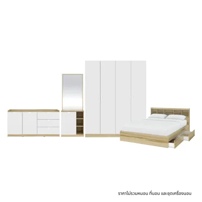 Koncept Furniture ชุดห้องนอน รุ่น Molly ขนาด 5 ฟุต พร้อมตู้เตี้ย ขนาด 140 ซม สีไม้อ่อน