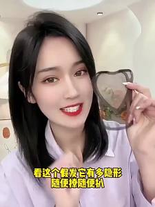 25CM Heart-shaped 100% Human Hair Piece Black And Mocha Brown Hair Topper Hair Replacement Cover White Hair Breathable And Lightweight Wig Increase Hair Volume For Women