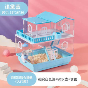 Savic Hamster Cage Large Insulation Box Hamster Cage House Hamster Cage Large House Acrylic Anti-Jailbreak Panoramic Transparent Large Space 仓鼠笼