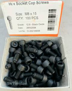 สกรูน็อตหัวจมดำ M8x15mm (ราคาต่อแพ็คจำนวน 50 ตัว) M8x15mm Grade : 12.9 Black Oxide BSF สกรูน็อตหัวจมดำหกเหลี่ยมเบอร์ 12 ความแข็ง 12.9 แข็งแรงได้มาตรฐาน