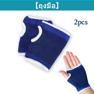 นับกริ๊ป ปรับได้10-60kg เครื่องบริหารมือ ที่บริหารมือข้อมือ กริปเปอร์แบบปรับได้ ที่ออกกำลังกายมือ