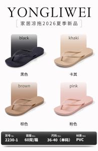 [Free Shipping] Korean-Style Casual Flip-Flops For Women Suitable For Summer Wear With A Non-Slip Sole Soft Bottom And A Fashionable Versatile Design For Both Indoor And Outdoor Use